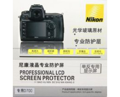 Защитное стекло для Nikon D3X