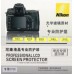 Защитное стекло для Nikon D3100/D5100