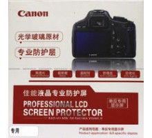 Защитное стекло для Canon 550D